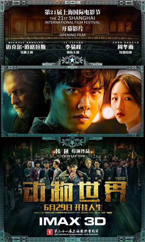 伪造曼彻斯特城市学院文凭毕业证